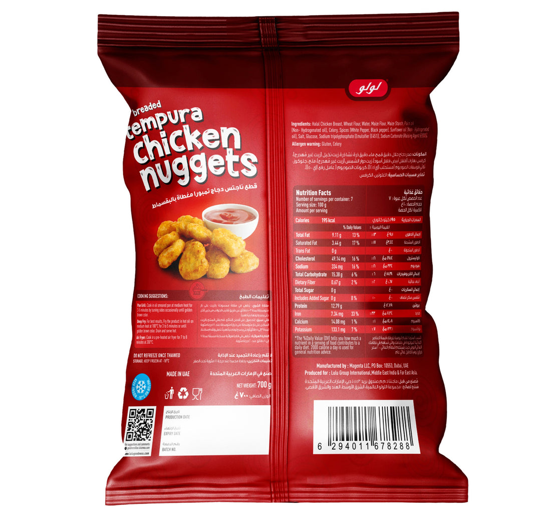 LuLu Breaded Tempura Chicken Nuggets 700 g