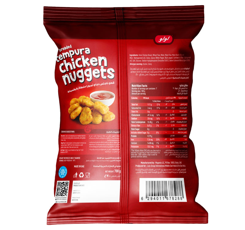 LuLu Breaded Tempura Chicken Nuggets 700 g