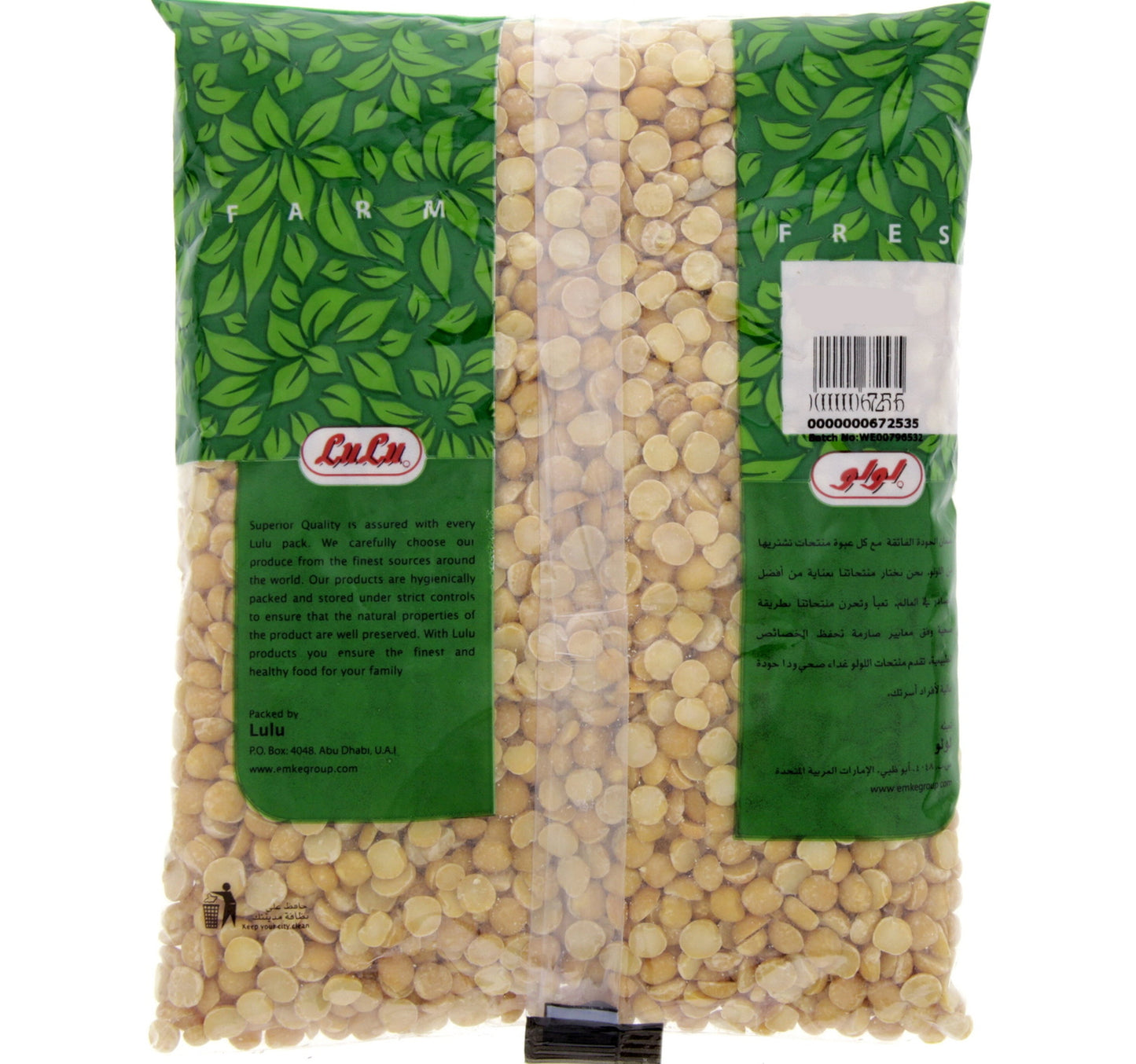 LuLu Mutter Dal 500 g