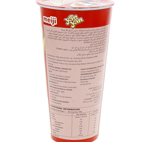 Meiji Yan Yan Chocolate Biscuit 50 g