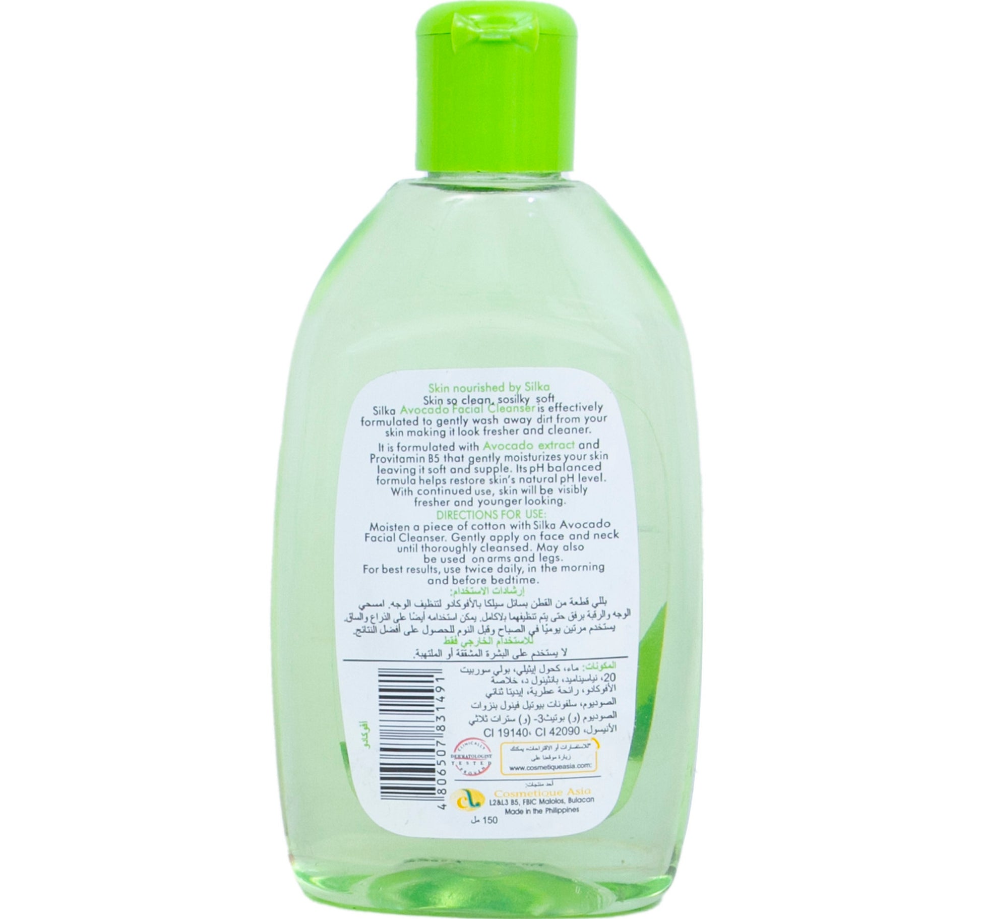 Silka Facial Cleanser Avocado 150 ml