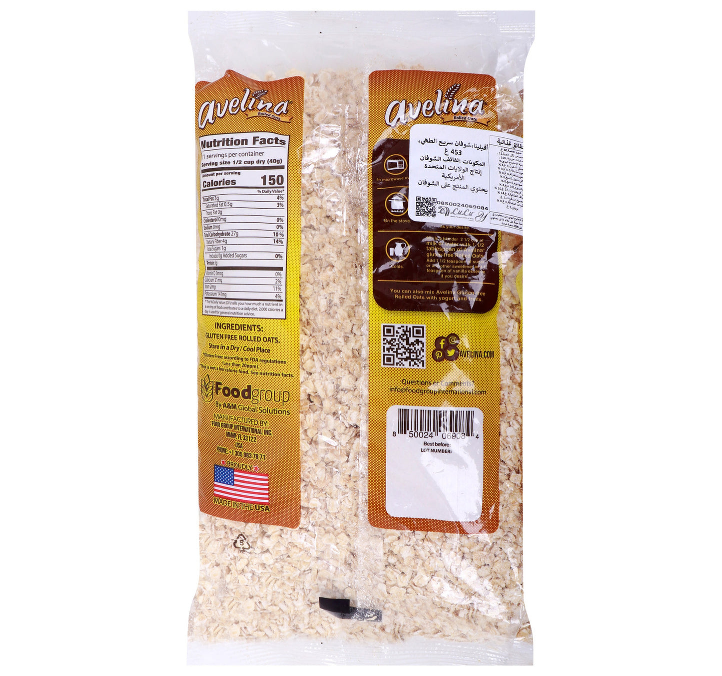Avelina Quick Cooking Oats 453 g