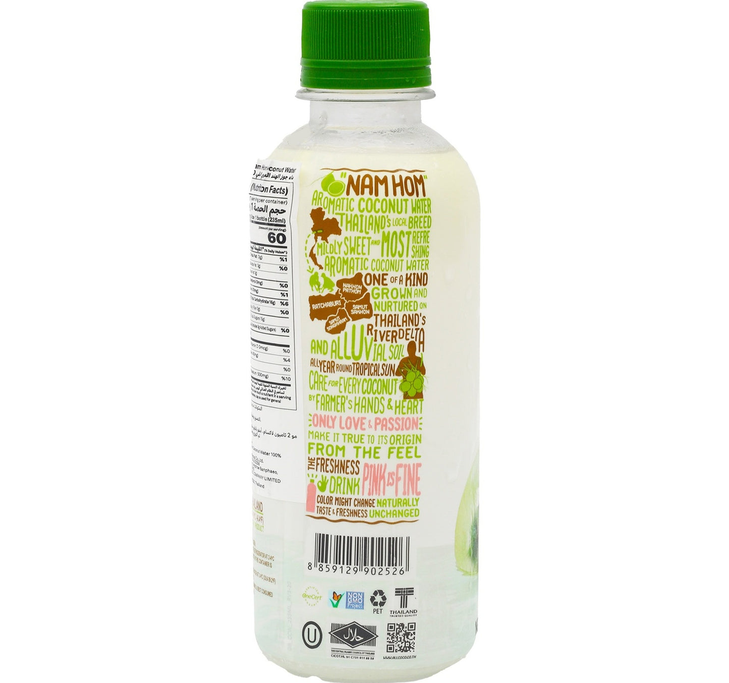 All Coco Nam Hom Coconut Water 235 ml