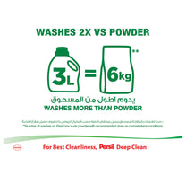 Persil Power Gel Liquid Laundry Detergent Lavender 3 Litres