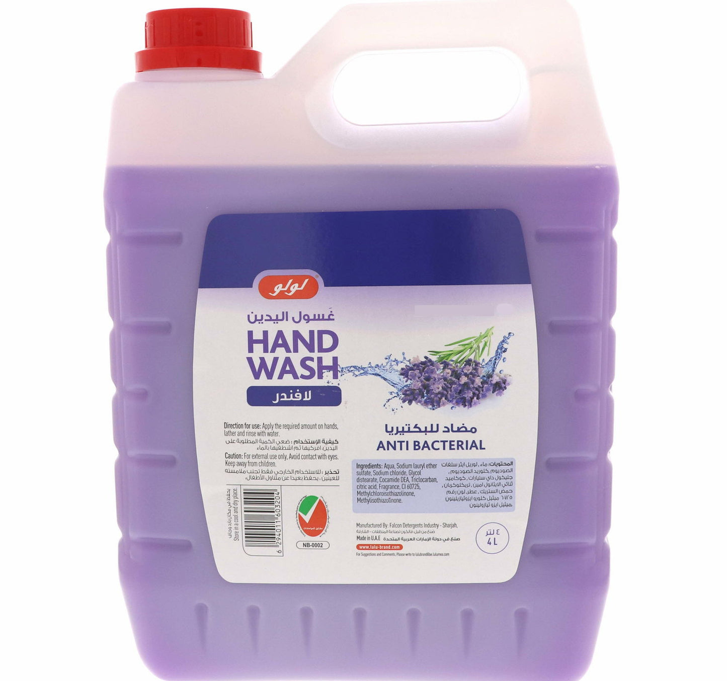 LuLu Liquid Handwash Anti Bacterial Lavender 4 Litres