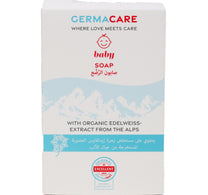 صابون جيرماكير للأطفال إديلويس 100 جم