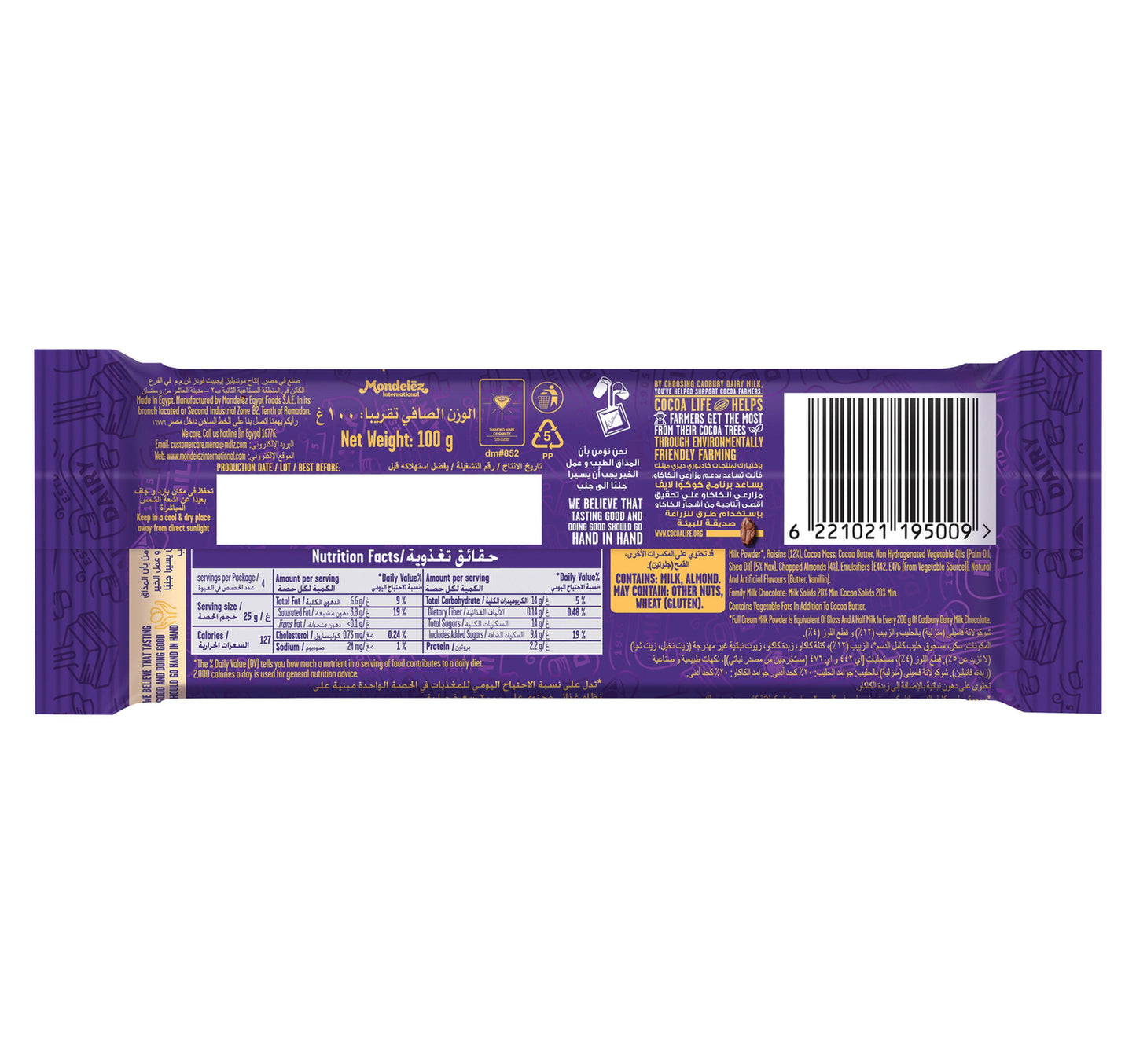 Cadbury Dairy Milk Fruit & Nut Chocolate 100 g