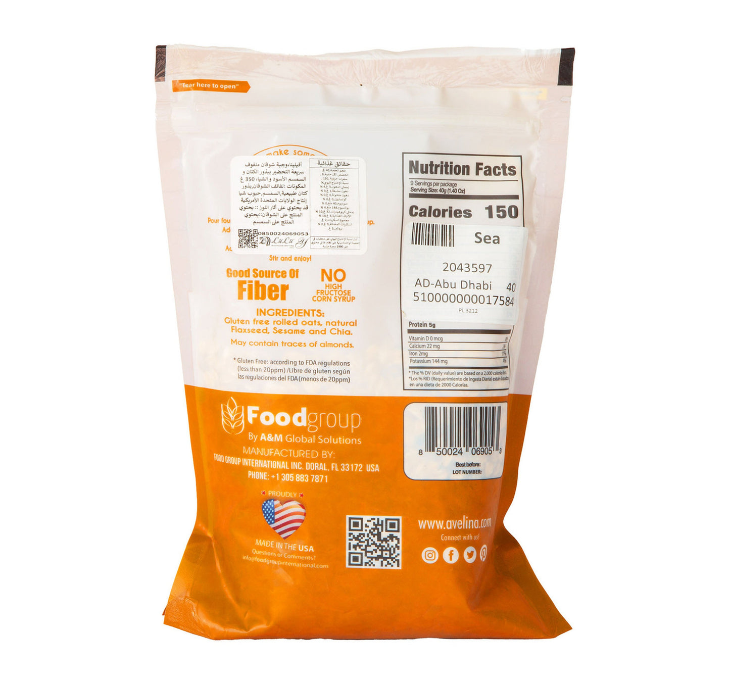 Avelina No Added Sugar Multi Seeds Rolled Oats 350 g