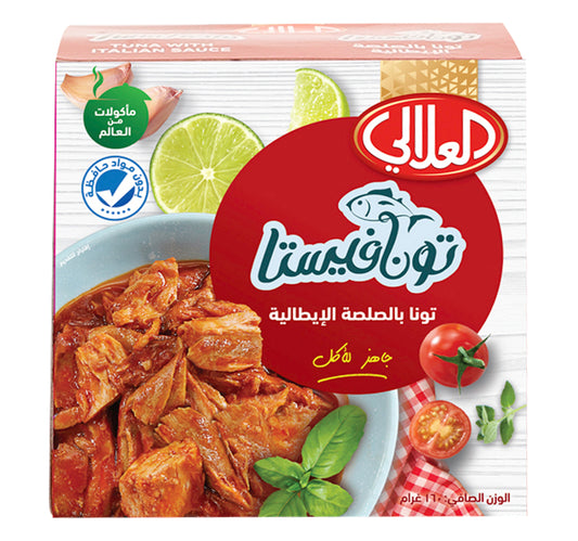 Al Alali Tuna With Italian Sauce 160 g
