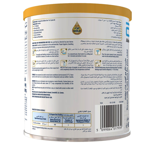 Similac Gold Follow On Formula Stage 3 From 1 To 3 Years 400 g