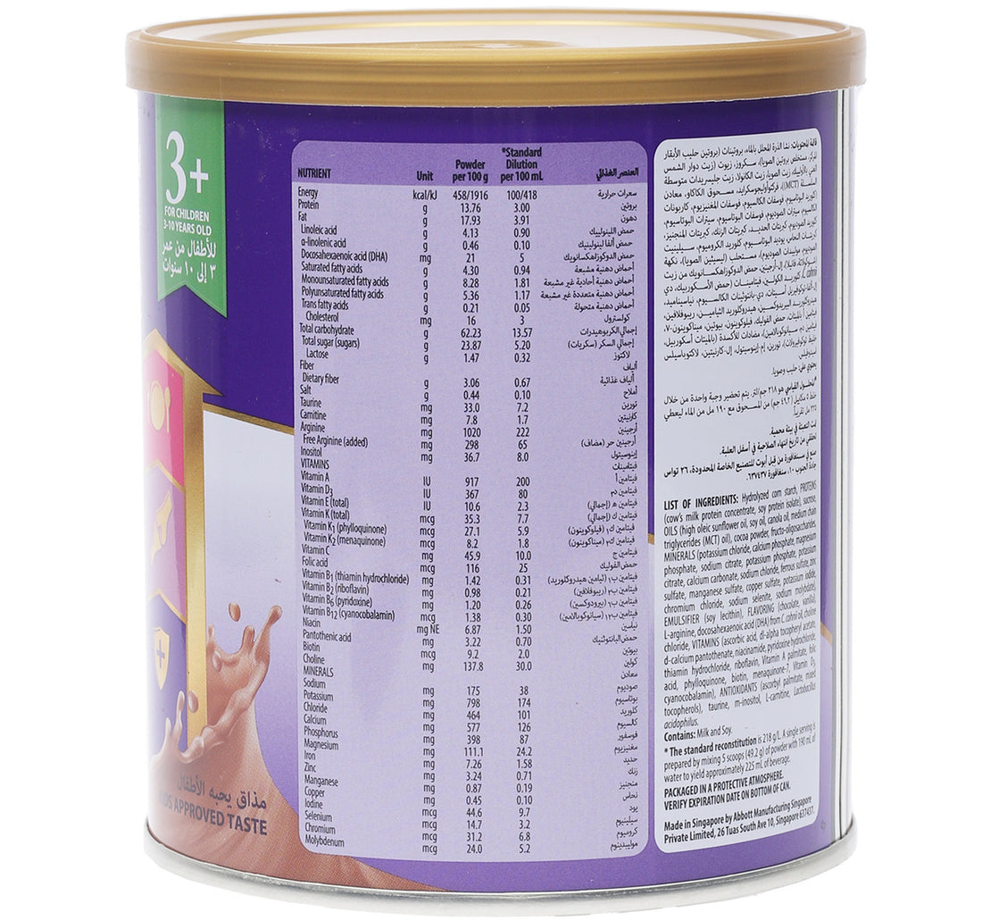 Pediasure Complete Balanced Nutrition Chocolate From 3-10 Years 2 x 400 g