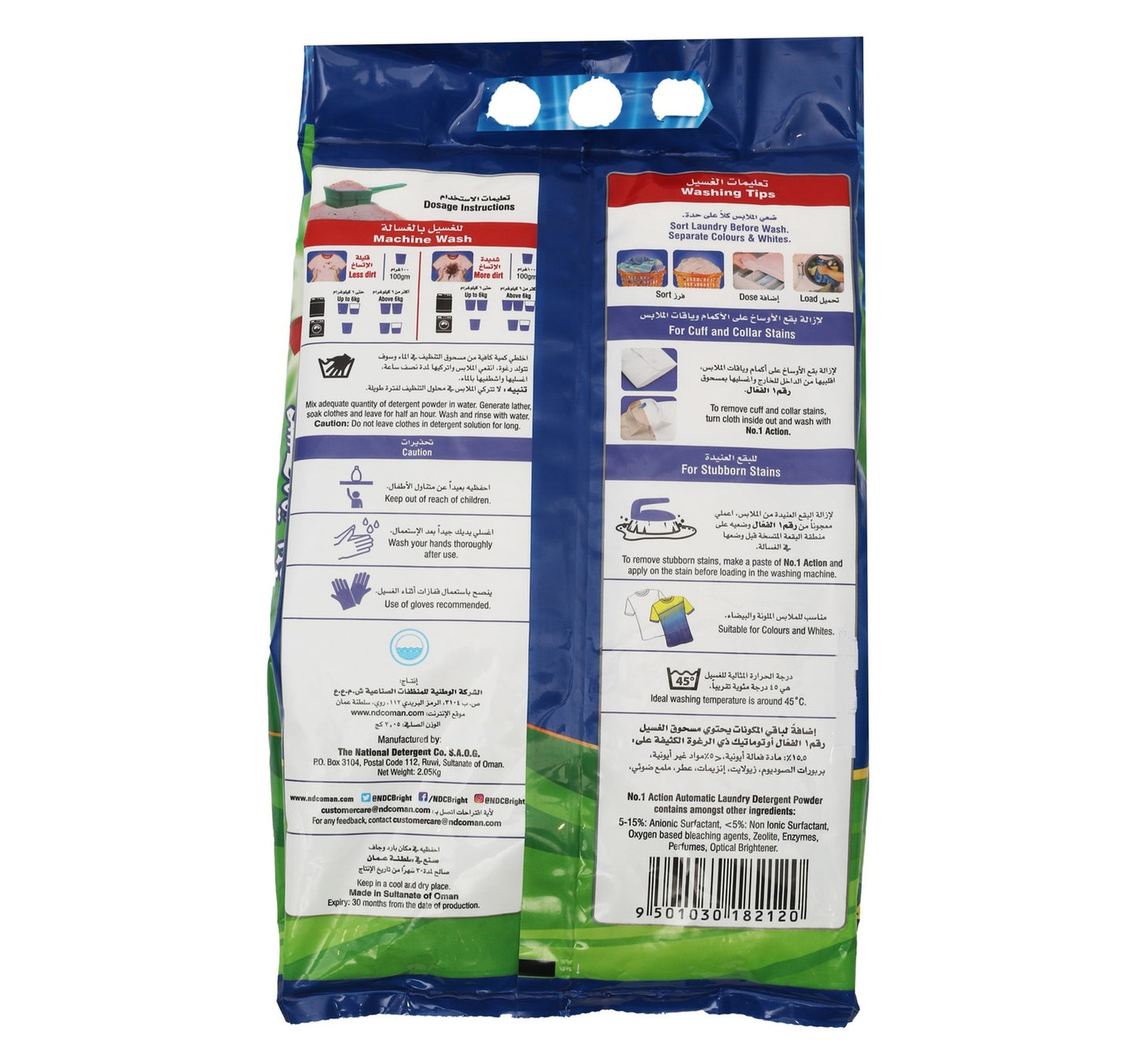 No.1 Washing Powder Automatic 2.05 kg