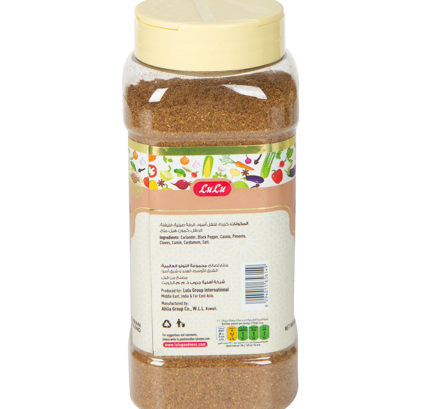 LuLu Seven Mix Seasoning 230 g