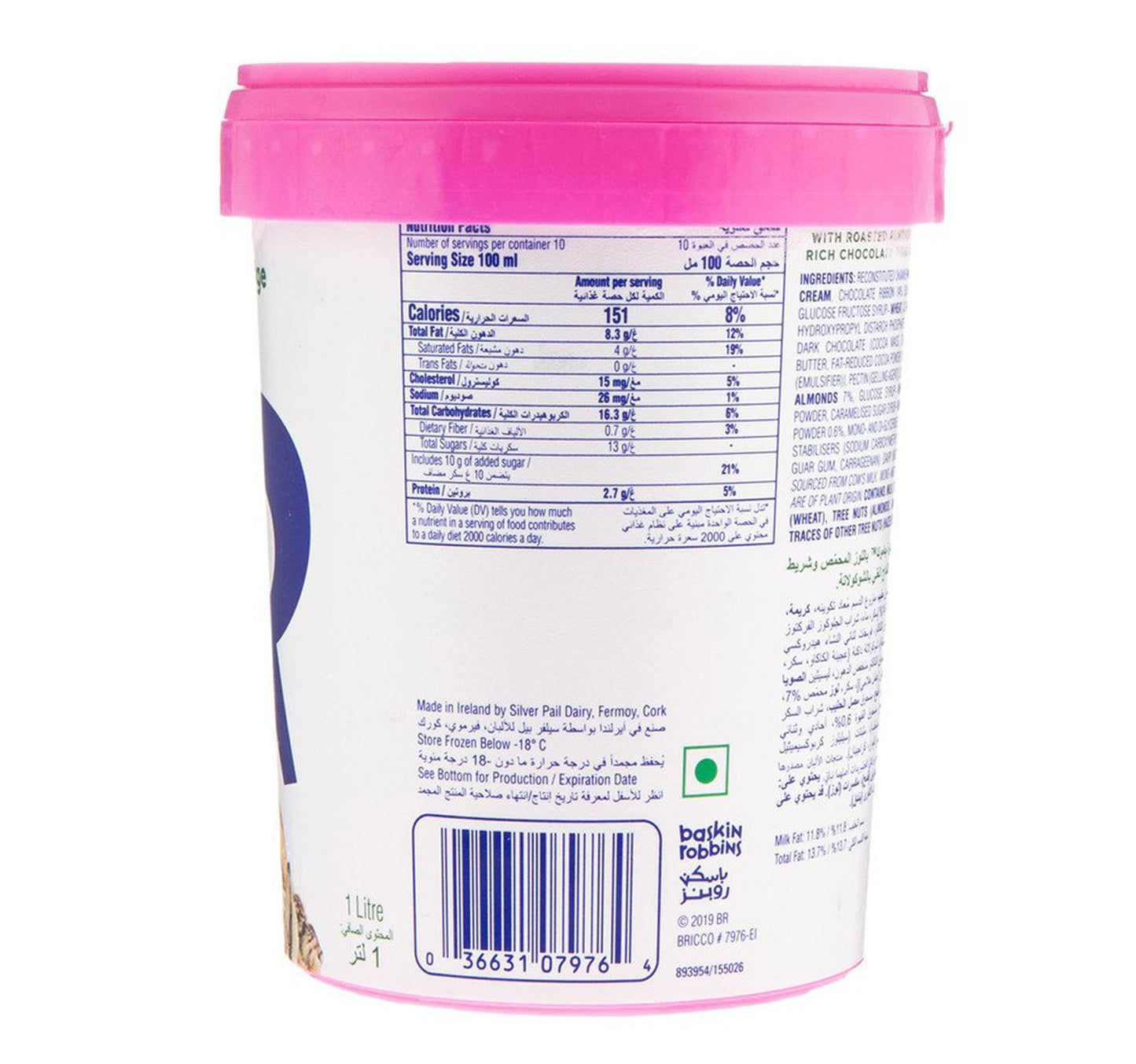Baskin Robbins Jamoca Almond Fudge Ice Cream 1 Litre