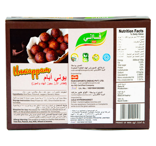 Faani Unniappam 350 g