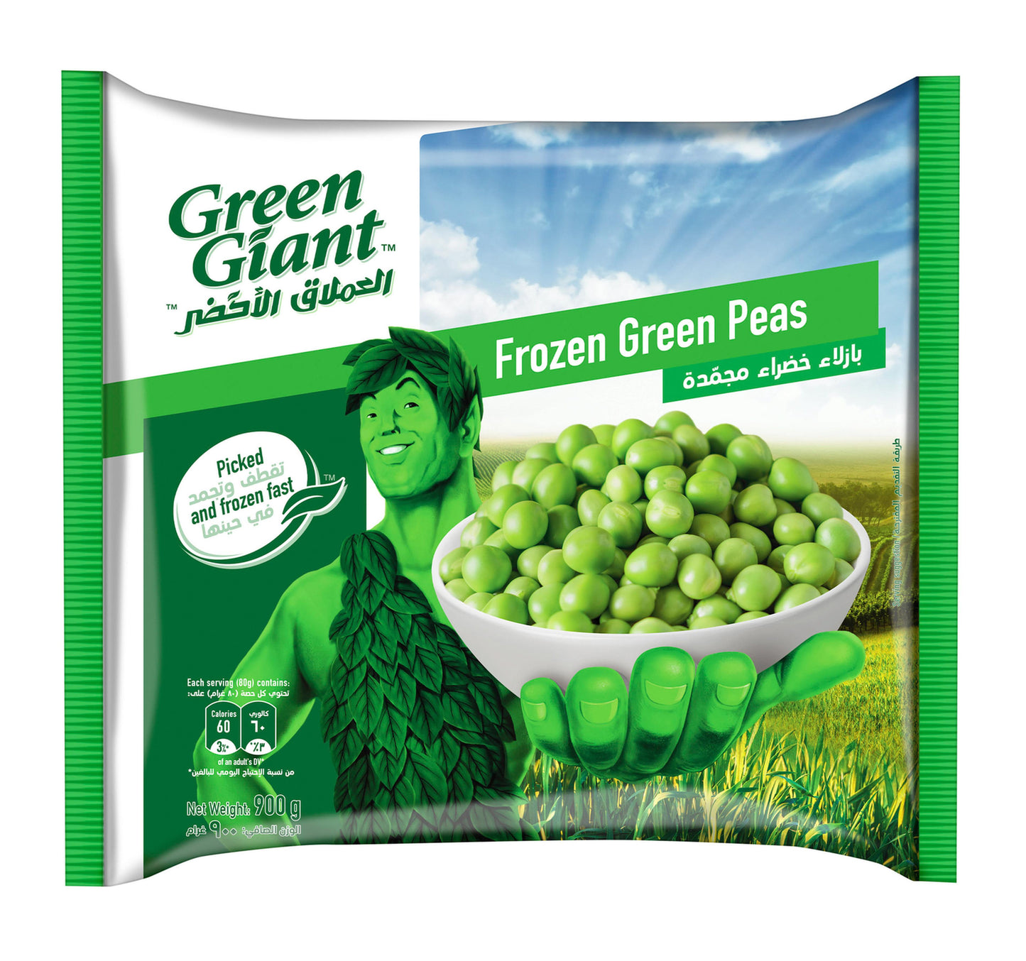 Green Giant Frozen Green Peas 900 g