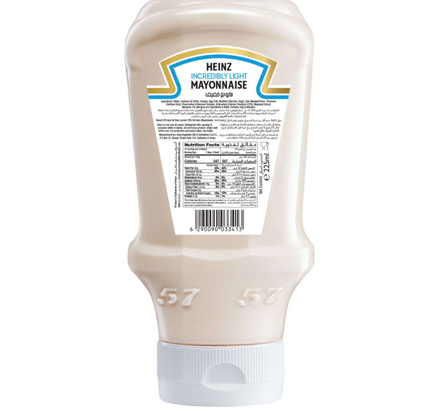 Heinz Incredibly Light Mayonnaise Top Down Squeezy Bottle 225 ml