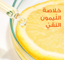 Garnier Skin Active Fast Bright Face Wash With Pure Lemon Essence 100 ml