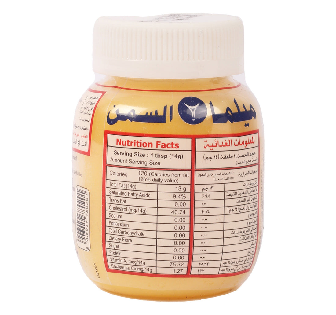 Milma Ghee 100 ml