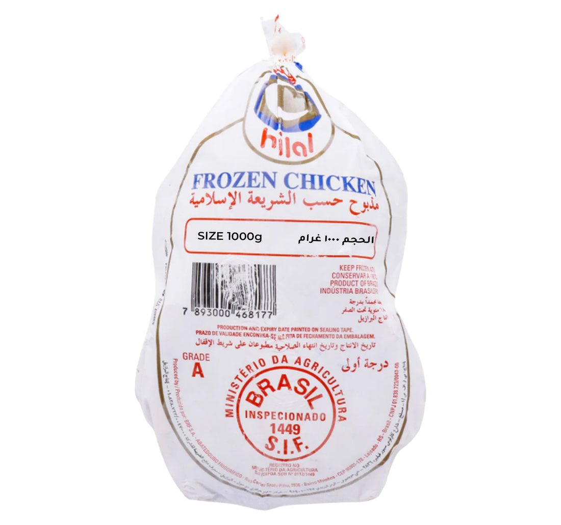 Hilal Whole Chicken 1 kg x 2 pcs hover image