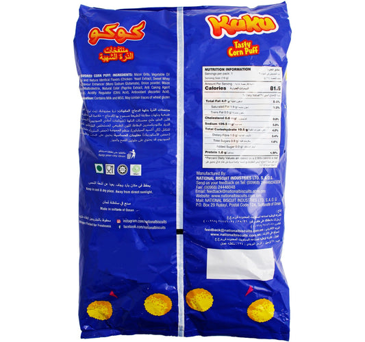 Nabil Kuku Corn Ball Value Pack 18 x 16 g