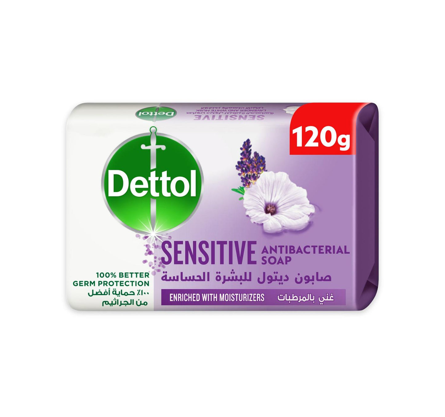 Dettol Sensitive Bathing Soap Lavender & White Musk Scent 120 g