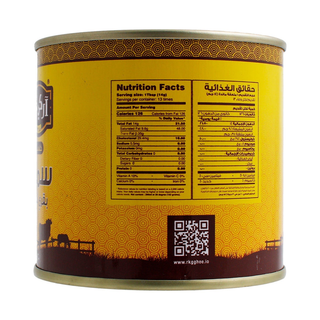 RKG Pure Cow Ghee Value Pack 200 ml
