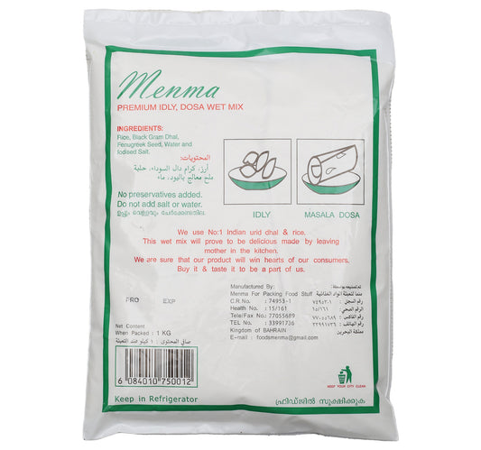 Menma Dosa Idly Wet Mix 1 kg