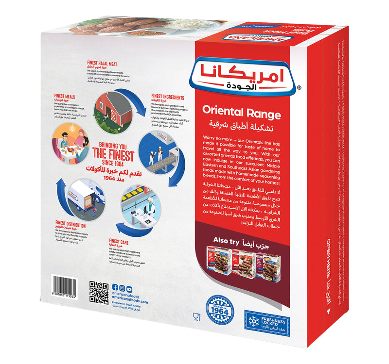 Americana Beef Meat Balls 400 g