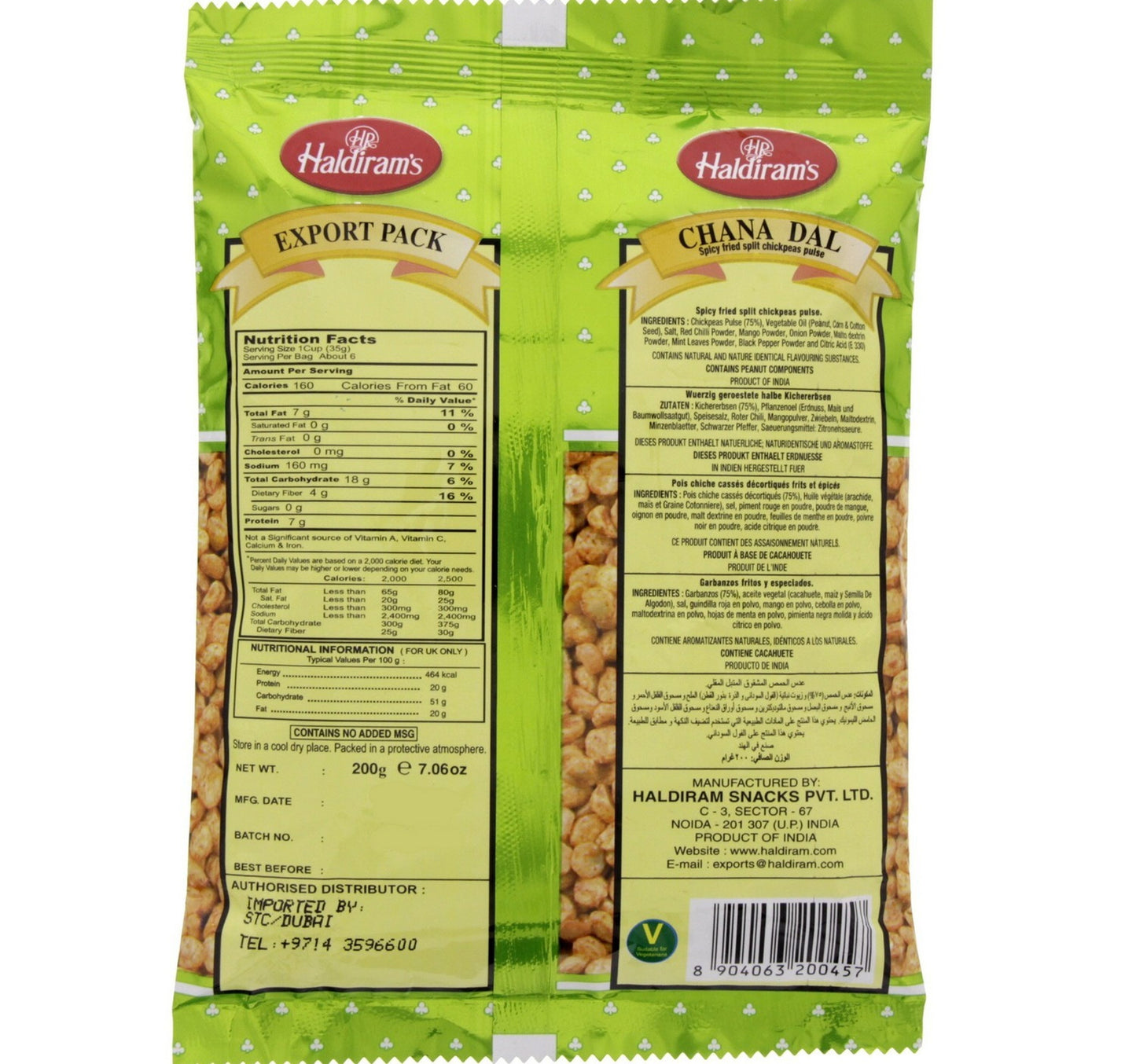 Haldiram's Spicy Fried Chana Dal 200 g