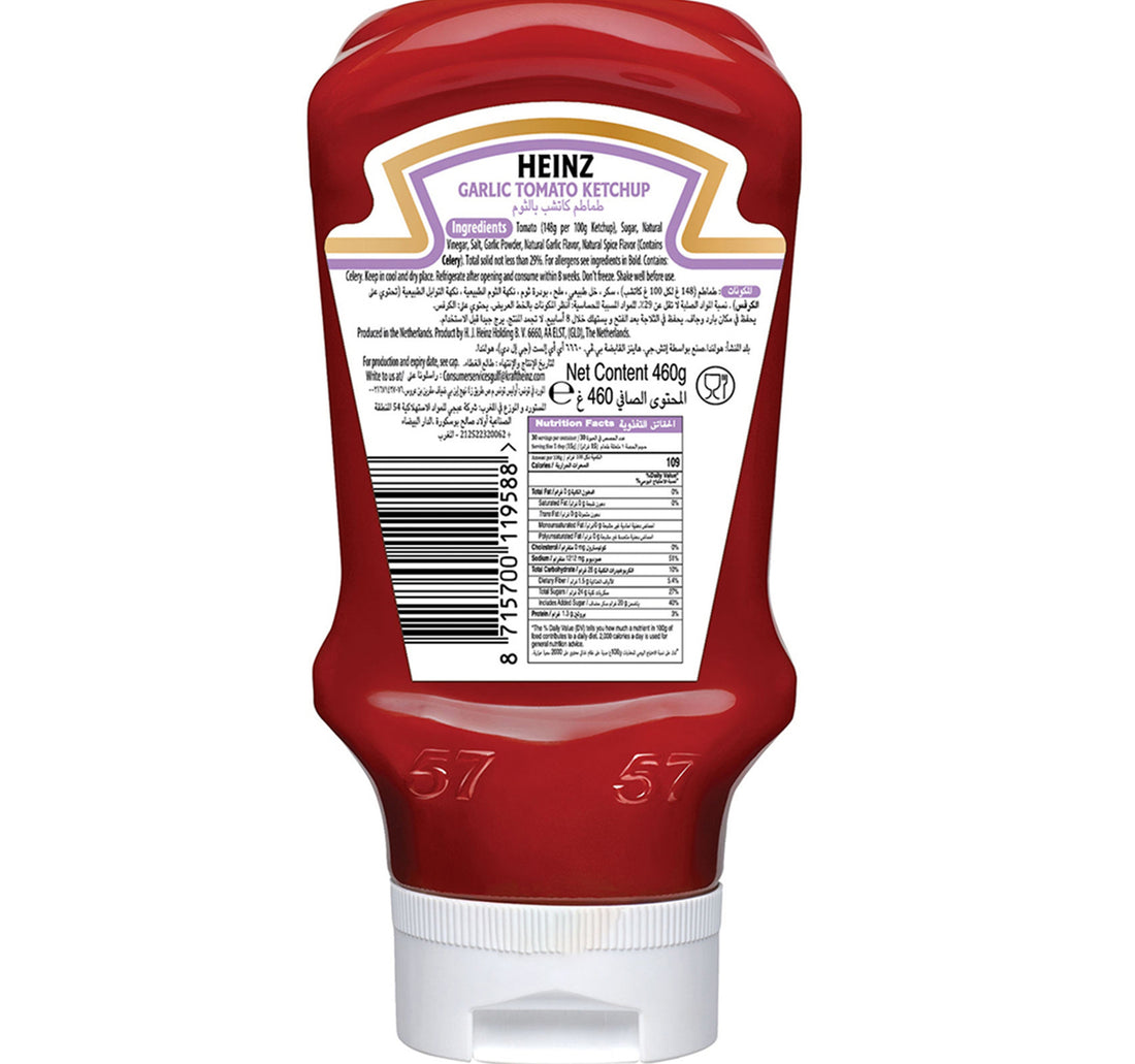 Heinz Garlic Tomato Ketchup  460 g