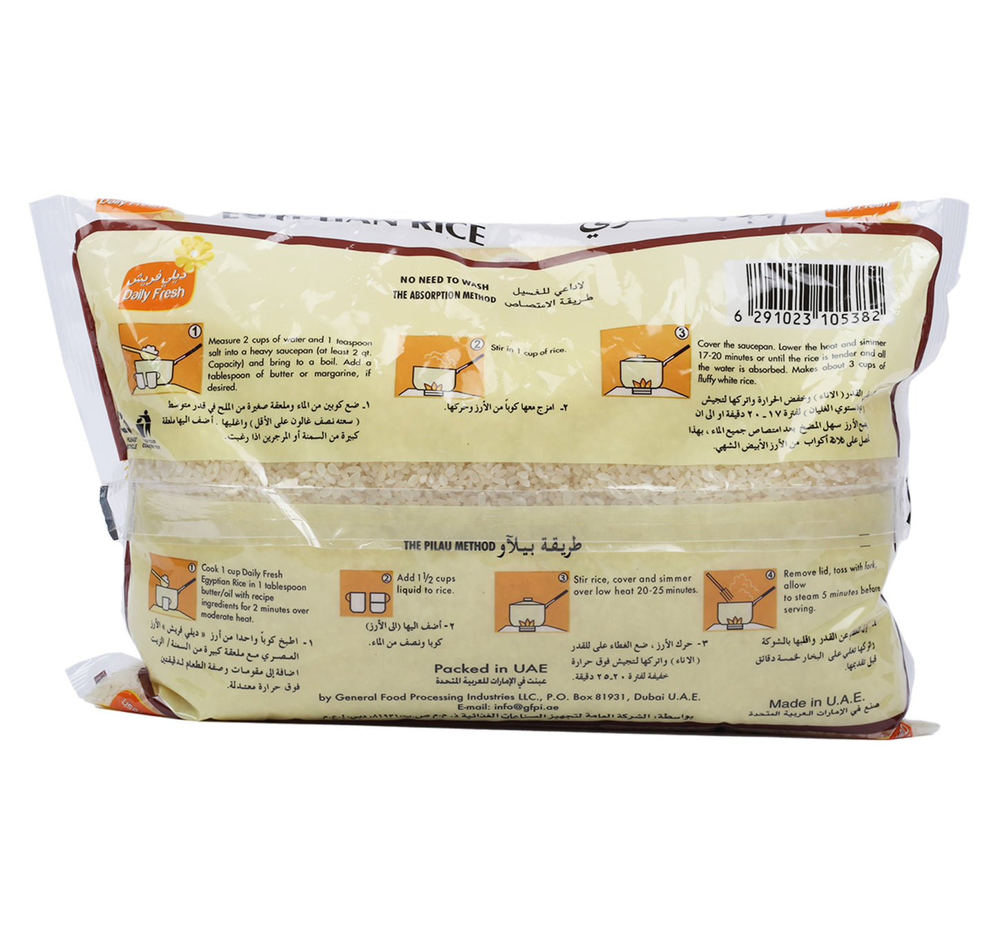 Daily Fresh Egyptian Rice 2 kg