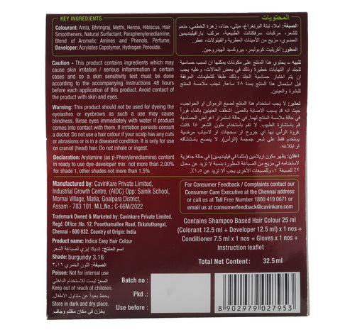 Indica Easy Hair Colour Based Shampoo Burgundy 32.5 ml