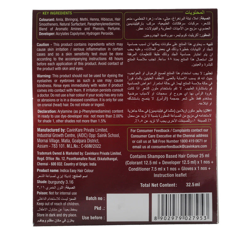 Indica Easy Hair Colour Based Shampoo Burgundy 32.5 ml