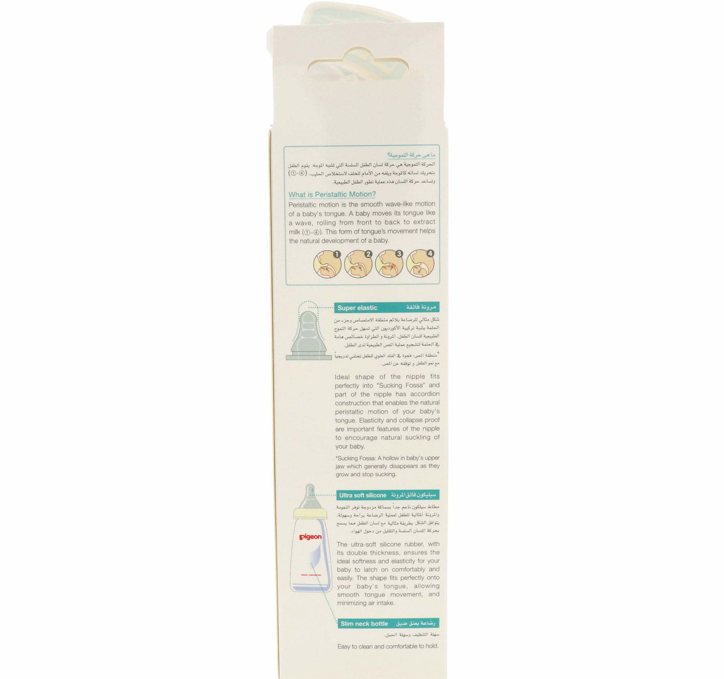 Pigeon Peristaltic Nipple Decorated Bottle 240 ml