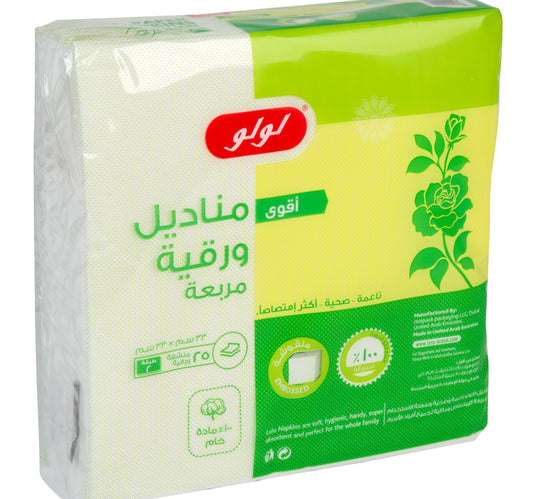 LuLu Paper Napkins Square 33cm x 33cm 2ply 25 pcs