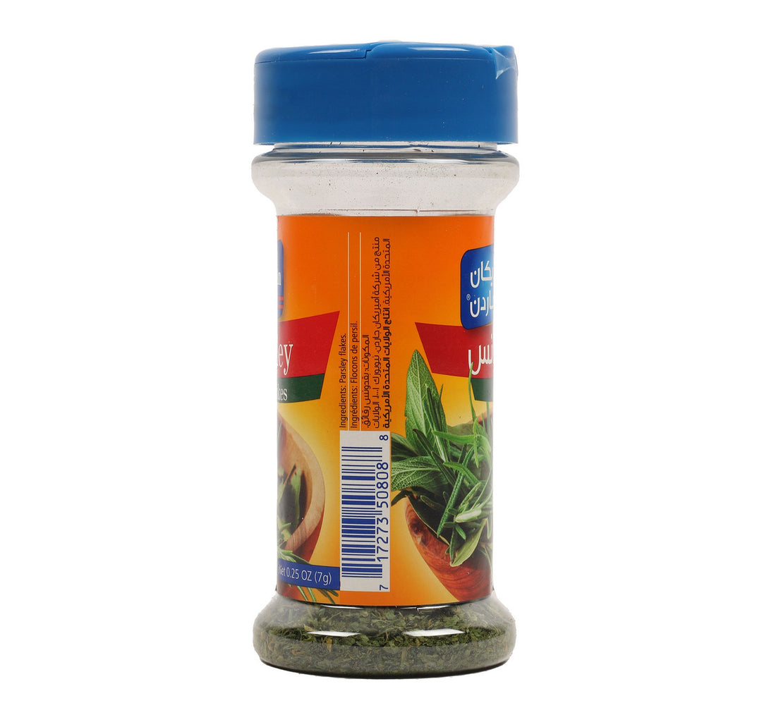 American Garden Parsley Flakes 7 g