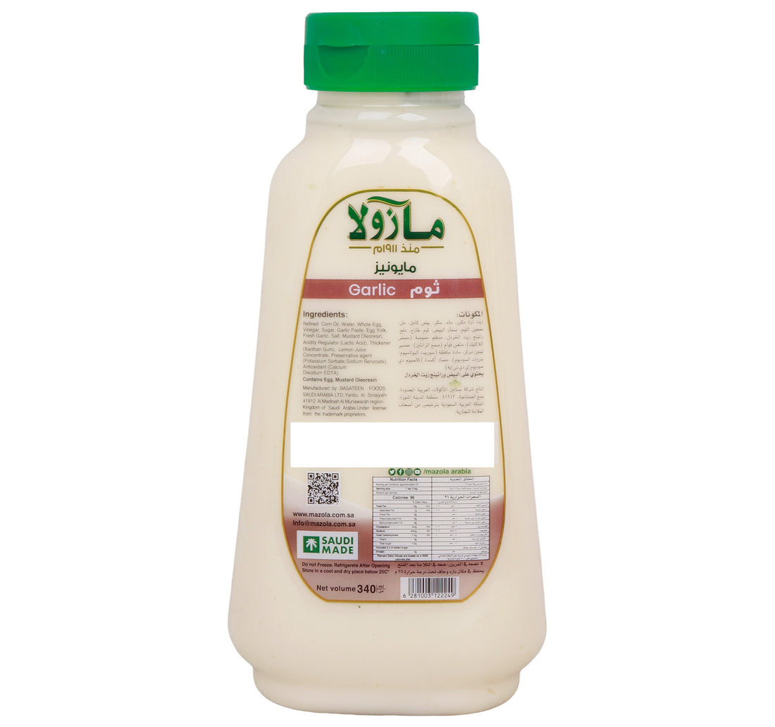 Mazola Garlic Mayonnaise 340 ml