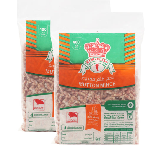 عبوة قيمة من لحم الضأن المفروم الملكي، 2 × 400 جم