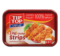 Al Zaeem Chicken Popcorn 2 x 400 g