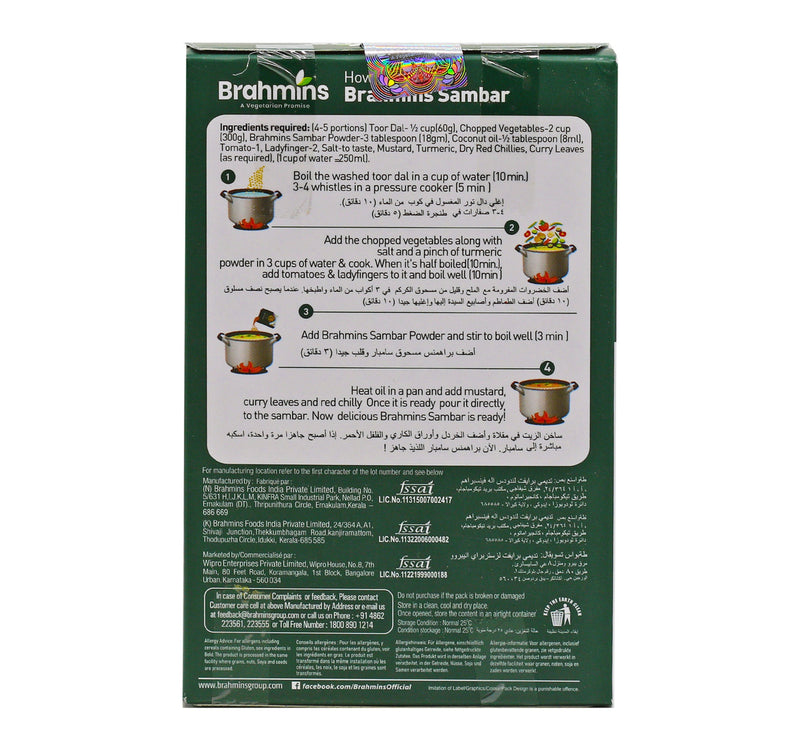 Brahmins Sambar Powder 115 g