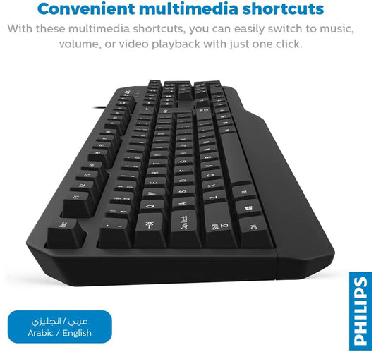 Philips Wired Keyboard with English Arabic Layout, USB 2.0, Black SPK6202