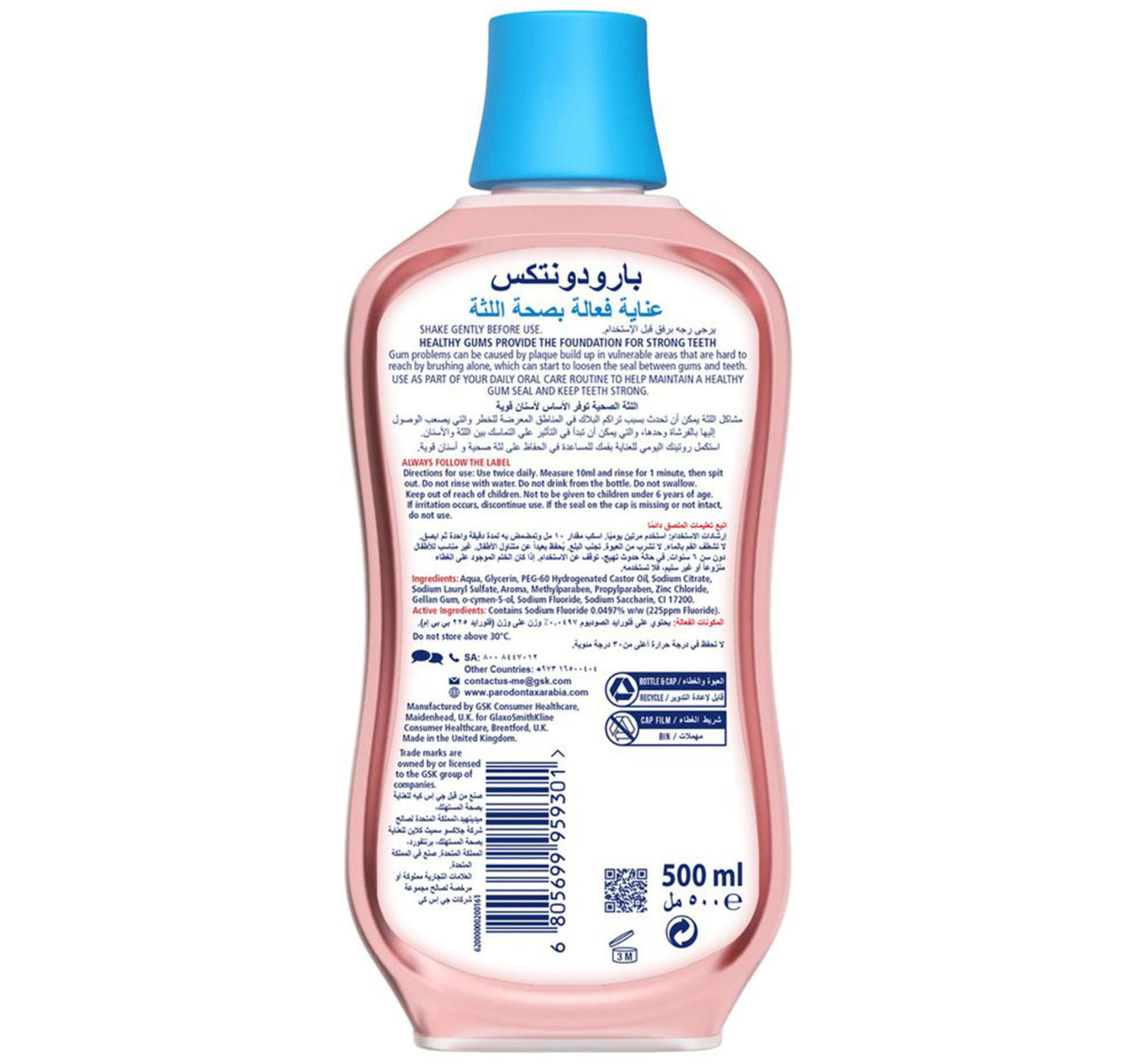 Parodontax Daily Gum Care Extra Fresh Mouthwash 500 ml 1+1