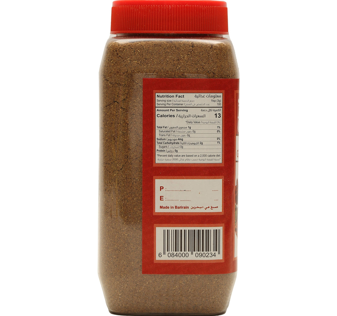 Al Ameer Garam Masala 300 g