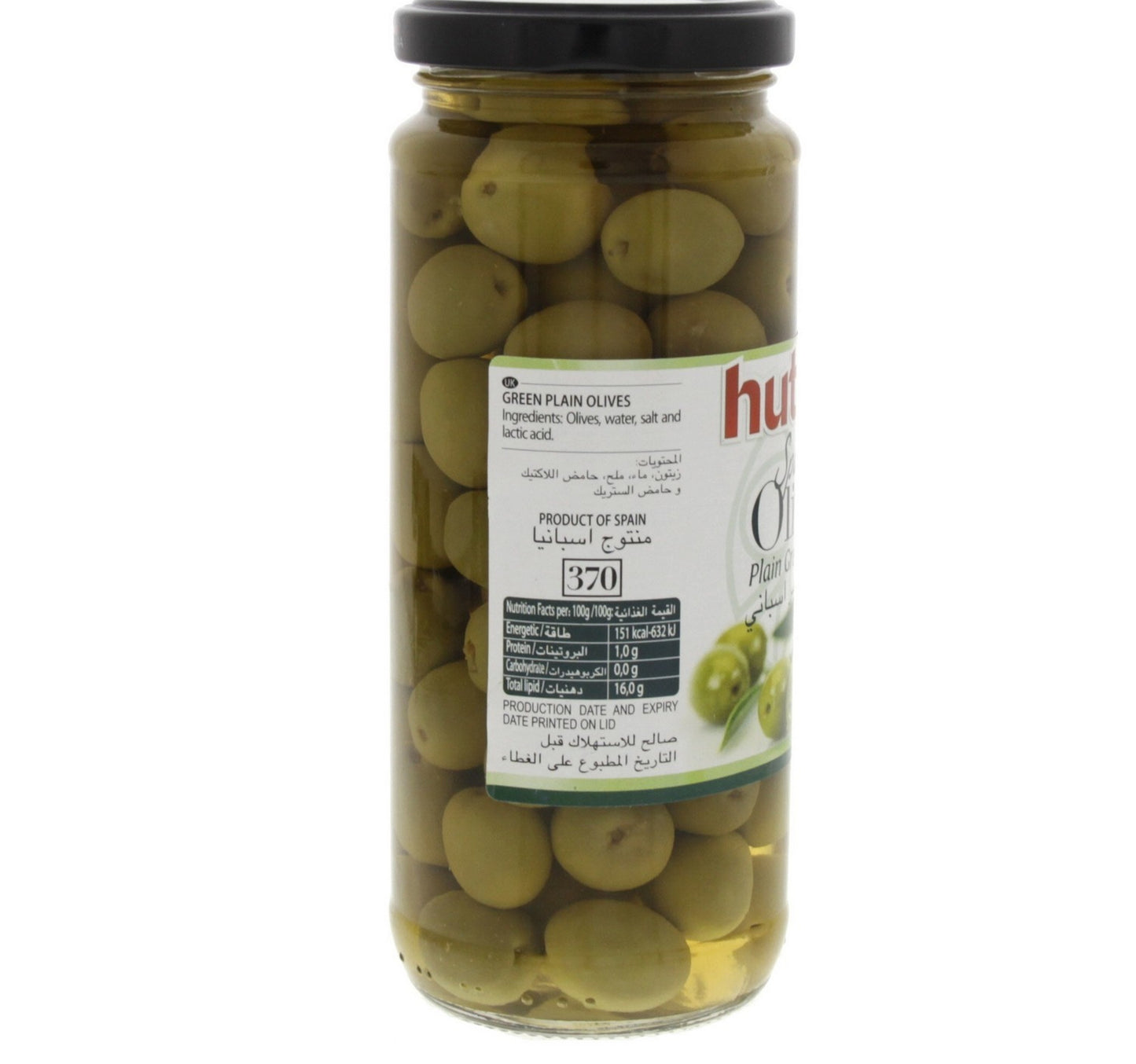 Hutesa Spanish Plain Green Olives 200 g