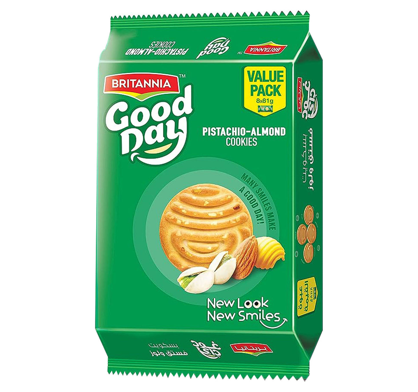 بسكويت بريتانيا بالفستق واللوز - عبوة اقتصادية، 8 × 72 جم