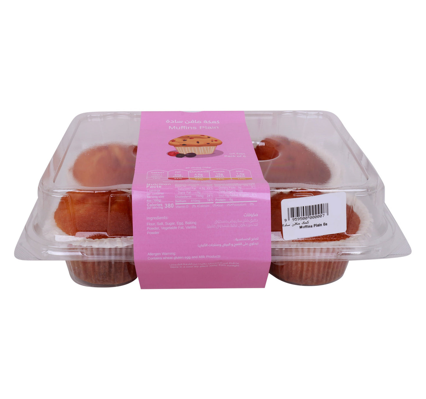 Plain Muffin 6 pcs