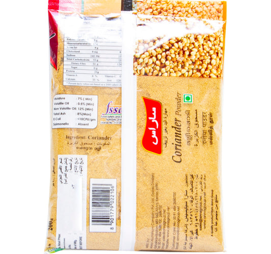Saras Coriander Powder 200 g