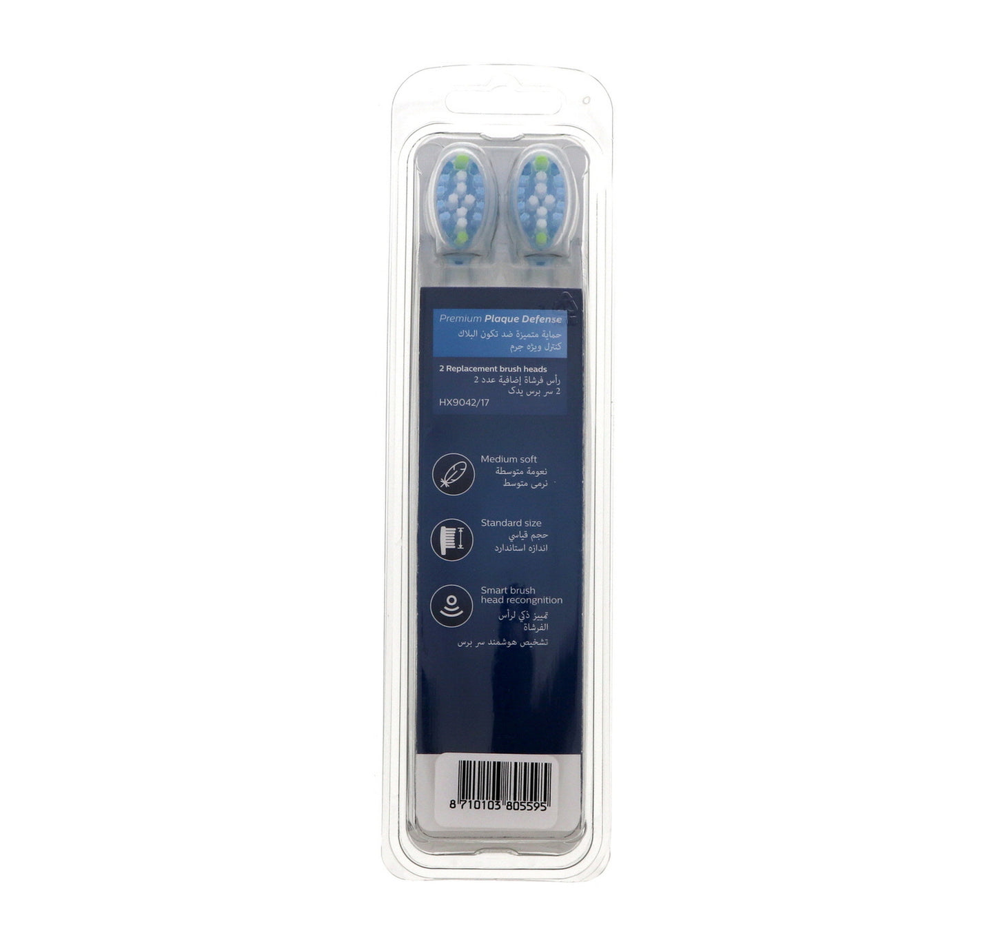 Philips Sonicare Premium Plaque Defense Replacement Brush Head 2pcs