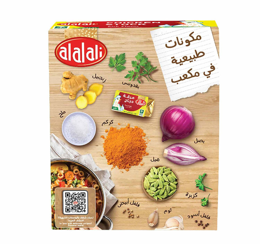 Al Alali Chicken Stock Value Pack 24 x 18 g